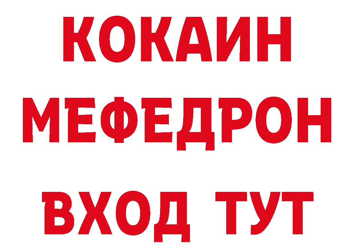 Амфетамин 97% tor площадка blacksprut Горнозаводск