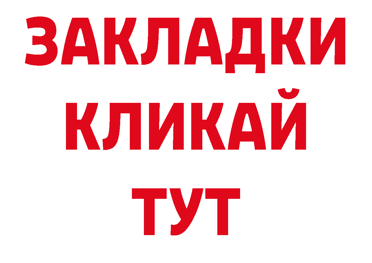 Героин Афган вход дарк нет ОМГ ОМГ Горнозаводск