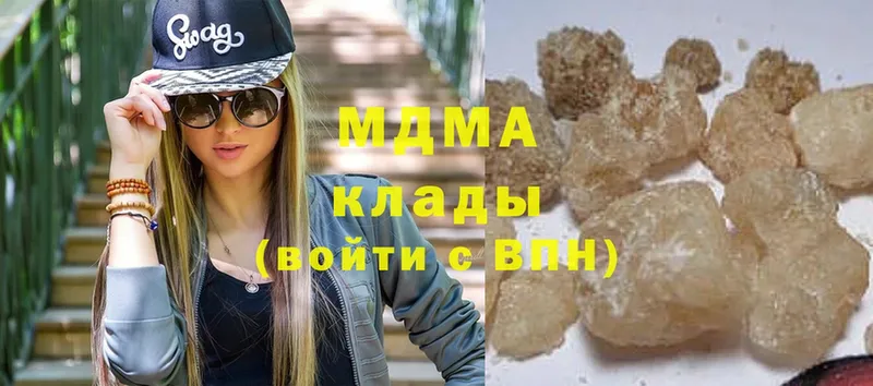 MDMA Molly  OMG tor  Горнозаводск 